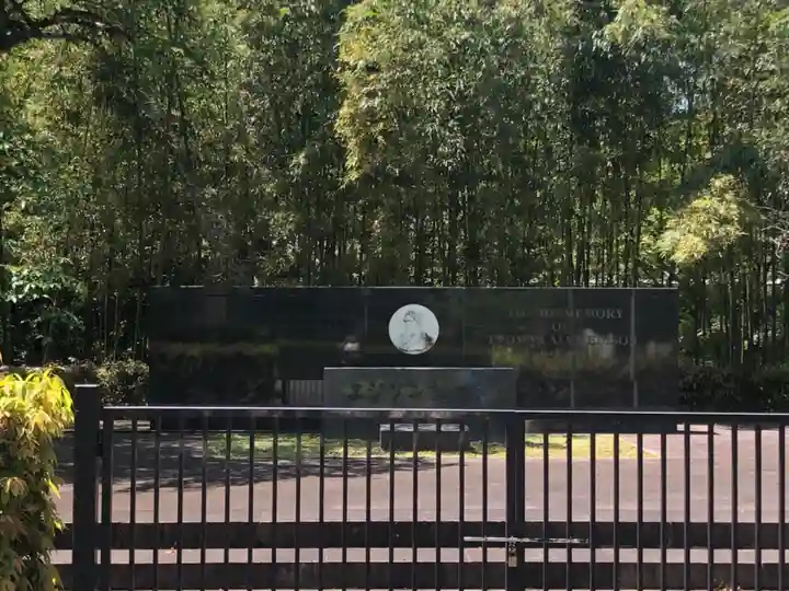 石清水八幡宮(京都府)