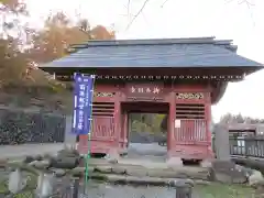 久昌寺(埼玉県)