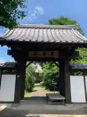 長福寺(埼玉県)