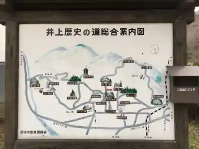 小坂神社のその他建物