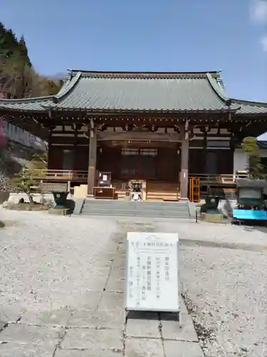 浄心寺の本殿・本堂