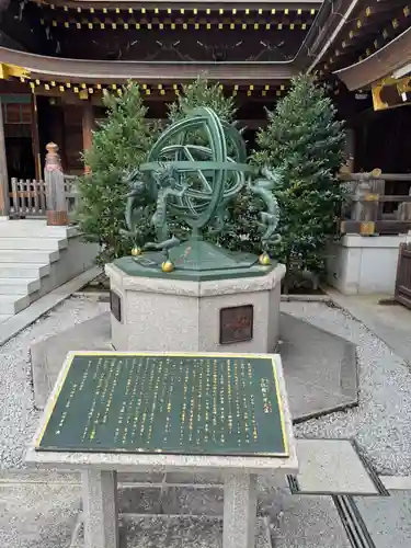 寒川神社(神奈川県)