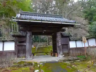 高源寺(滋賀県)