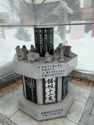 新川皇大神社の{uncategorized: "未分類", other: "その他", undefined: "問題あり", building: "その他建物", grave: "お墓", sacred_gate: "鳥居", guardian: "狛犬", statue: "像", buddha: "仏像", history: "歴史", nature: "自然", garden: "庭園", animal: "動物", pagoda: "塔", temizu: "手水舎", mountain_gate: "山門・神門", sanctuary: "本殿・本堂", subordinate: "末社・摂社", art: "芸術", scenery: "景色", jizo: "地蔵", ema: "絵馬", goshuin: "御朱印", omikuji: "おみくじ", items: "授与品その他", amulet: "お守り", goshuincho: "御朱印帳", eats: "食事", festival: "お祭り", votive_dance: "神楽", shichigosan: "七五三参", wedding: "結婚式", experience: "体験その他", initially: "初詣", around: "周辺", anti_infection: "感染症対策"}