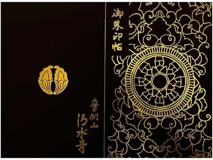 清水寺の御朱印帳