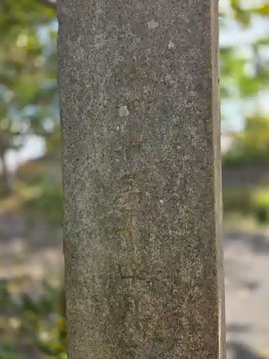 金山神社(福島県)