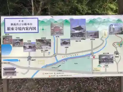 根来寺のその他建物