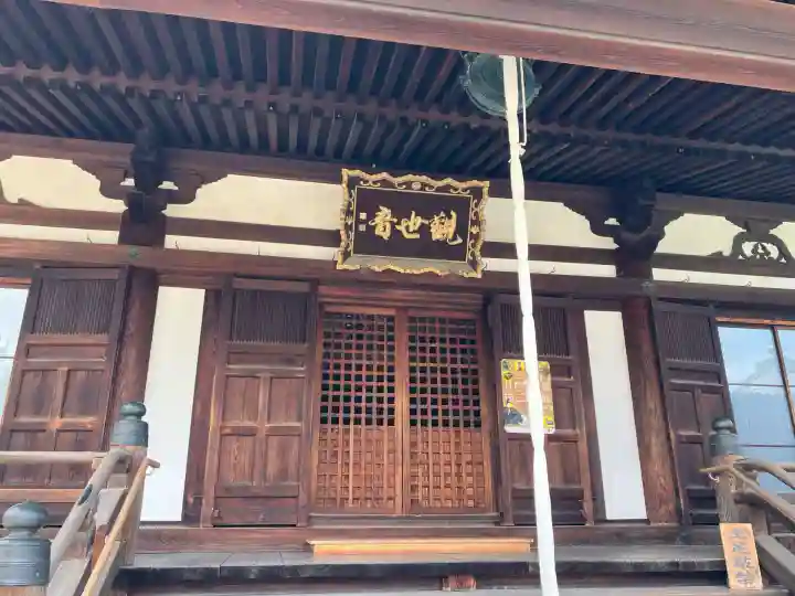道明寺(大阪府)
