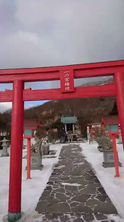 鶴見山上権現一の宮(大分県)
