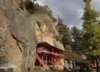 達谷西光寺のその他建物