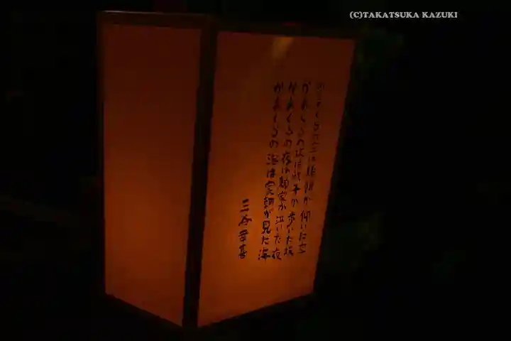 鶴岡八幡宮のお祭り