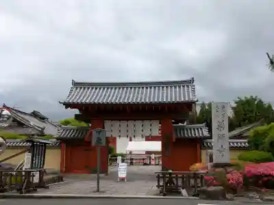 薬師寺(奈良県)
