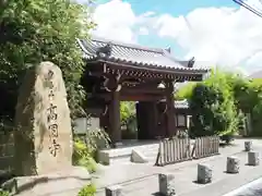 高円寺(東京都)