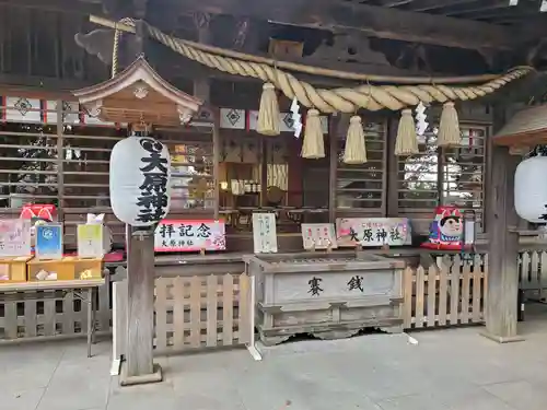 大宮・大原神社(千葉県)