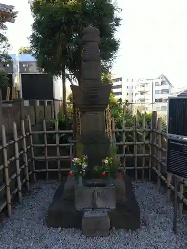 西念寺(東京都)