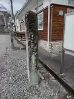 波氏神社(三重県)