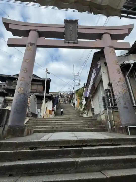 金刀比羅神社の{uncategorized: "未分類", other: "その他", undefined: "問題あり", building: "その他建物", grave: "お墓", sacred_gate: "鳥居", guardian: "狛犬", statue: "像", buddha: "仏像", history: "歴史", nature: "自然", garden: "庭園", animal: "動物", pagoda: "塔", temizu: "手水舎", mountain_gate: "山門・神門", sanctuary: "本殿・本堂", subordinate: "末社・摂社", art: "芸術", scenery: "景色", jizo: "地蔵", ema: "絵馬", goshuin: "御朱印", omikuji: "おみくじ", items: "授与品その他", amulet: "お守り", goshuincho: "御朱印帳", eats: "食事", festival: "お祭り", votive_dance: "神楽", shichigosan: "七五三参", wedding: "結婚式", experience: "体験その他", initially: "初詣", around: "周辺", anti_infection: "感染症対策"}
