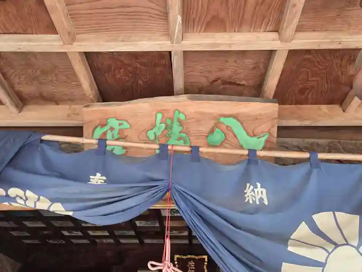 龍造寺八幡宮(佐賀県)