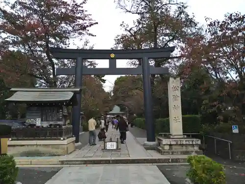 松陰神社(東京都)