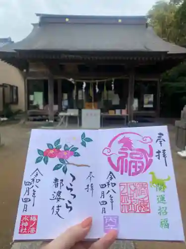 椿ノ海　水神社の{uncategorized: "未分類", other: "その他", undefined: "問題あり", building: "その他建物", grave: "お墓", sacred_gate: "鳥居", guardian: "狛犬", statue: "像", buddha: "仏像", history: "歴史", nature: "自然", garden: "庭園", animal: "動物", pagoda: "塔", temizu: "手水舎", mountain_gate: "山門・神門", sanctuary: "本殿・本堂", subordinate: "末社・摂社", art: "芸術", scenery: "景色", jizo: "地蔵", ema: "絵馬", goshuin: "御朱印", omikuji: "おみくじ", items: "授与品その他", amulet: "お守り", goshuincho: "御朱印帳", eats: "食事", festival: "お祭り", votive_dance: "神楽", shichigosan: "七五三参", wedding: "結婚式", experience: "体験その他", initially: "初詣", around: "周辺", anti_infection: "感染症対策"}
