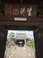 白旗観音寺(兵庫県)