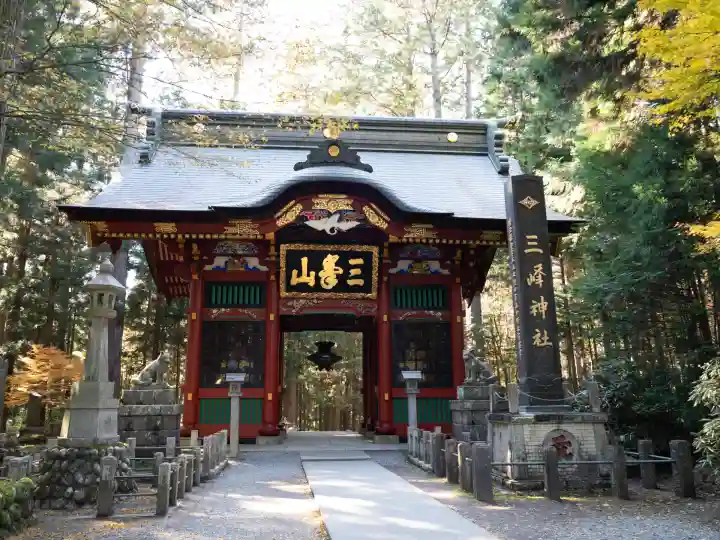 三峯神社(埼玉県)