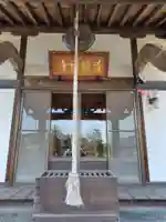 清鏡寺(埼玉県)