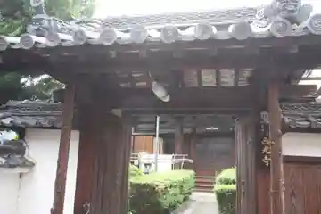 西光寺(奈良県)