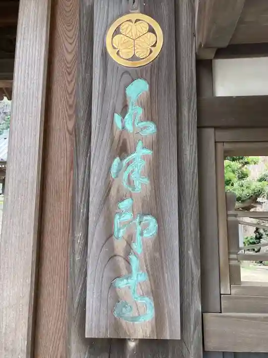 本蓮寺のその他建物