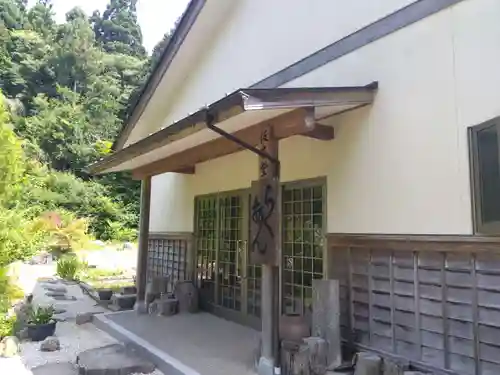 長楽寺(石川県)