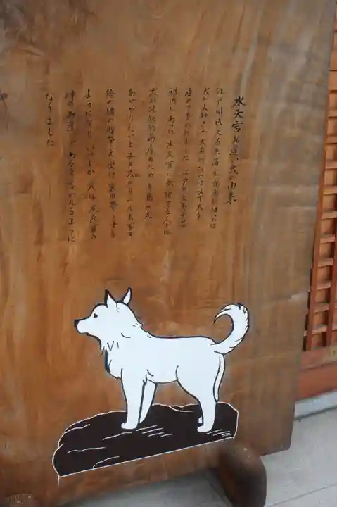 小汐井神社(滋賀県)
