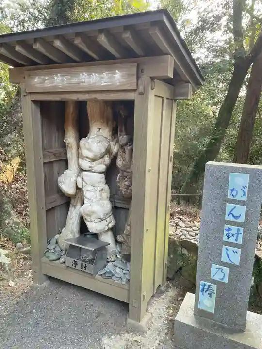 金剛頂寺(高知県)
