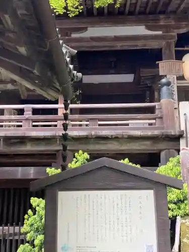 石山寺(滋賀県)