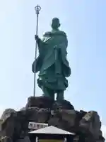 遍照院(福岡県)