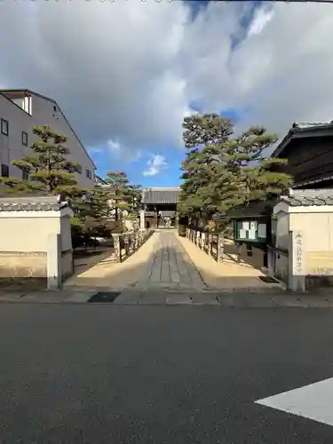 養泉寺(三重県)