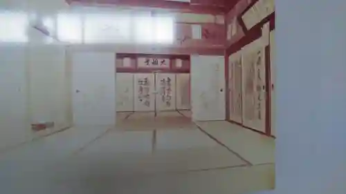 自性寺（大雅堂）のその他建物