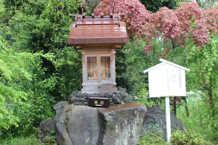 鶴峯八幡宮(千葉県)
