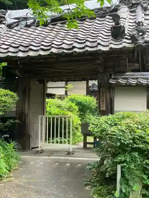 持宝院(愛知県)