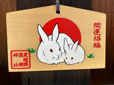 愛媛縣護國神社(愛媛県)