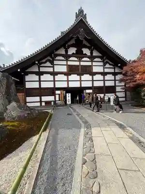 天龍寺(京都府)