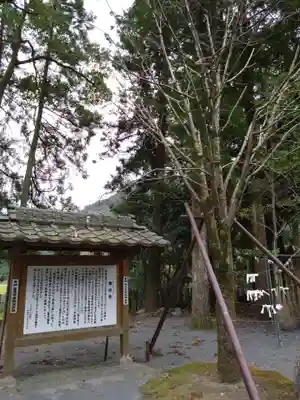甲佐神社(熊本県)