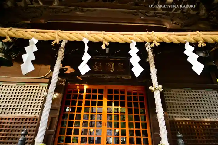 三囲神社(東京都)