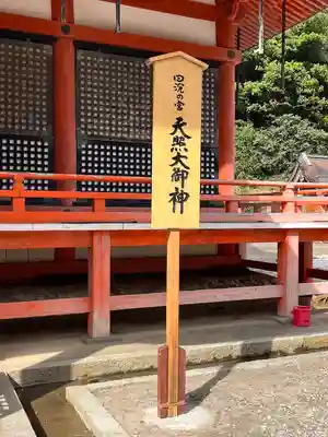 日御碕神社(島根県)