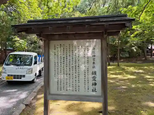 北海道神宮(北海道)