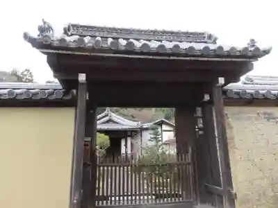 宝厳院の山門・神門