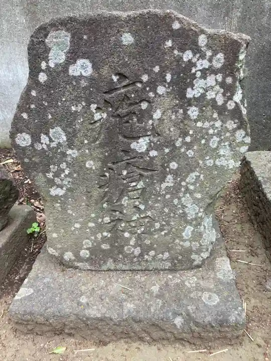 健速神社(神奈川県)