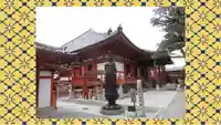 六波羅蜜寺(京都府)