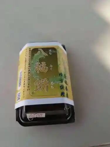 寒川神社(神奈川県)