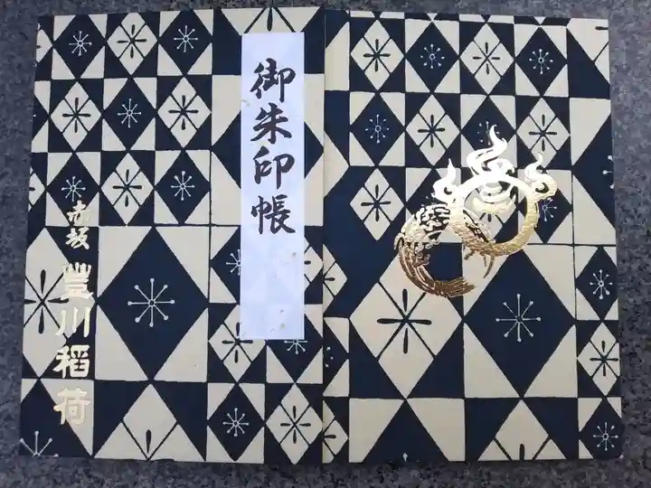 豊川稲荷東京別院(東京都)