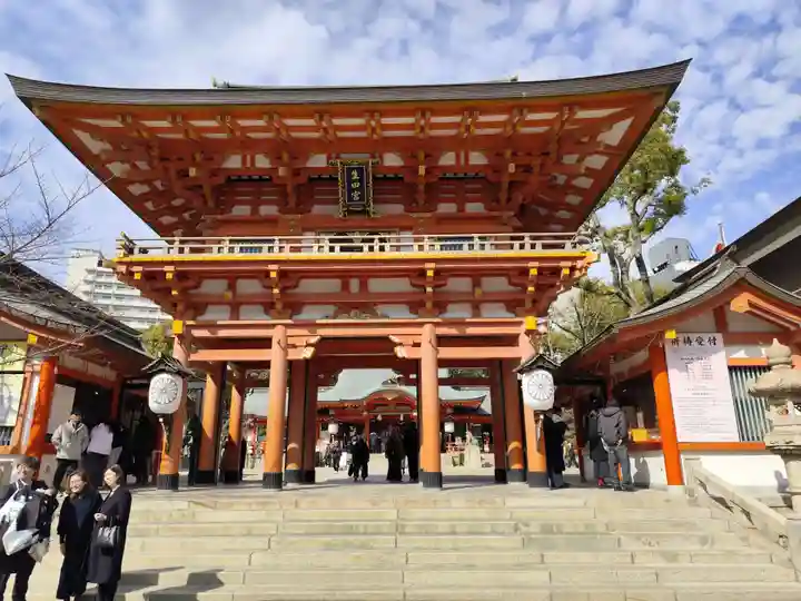 生田神社(兵庫県)